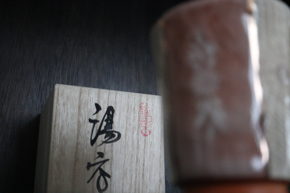 Japanese Kyo ware Kiyomizu ware pottery Shino inka Tea coffee cup handmade in Kyoto  (with paulownia wood box and handwritten calligraphy)
