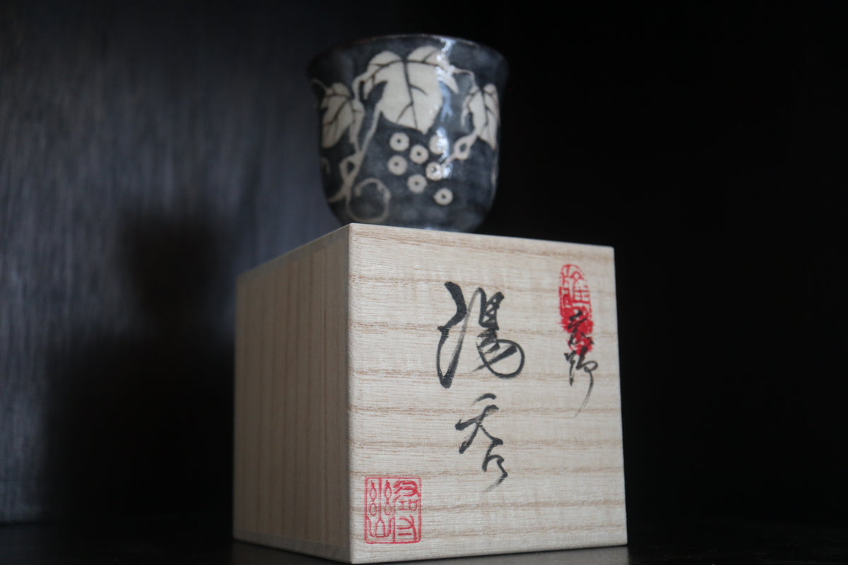 Japanese shino ware black shino Tea coffee cup Grape pattern (come with handmade Japanese paulownia wood box and handwriting calligraphy