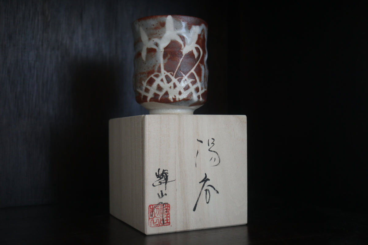 Japanese pottery shino ware shino glaze Tea coffee cup aka red shino  (with paulownia box and handwritten calligraph）