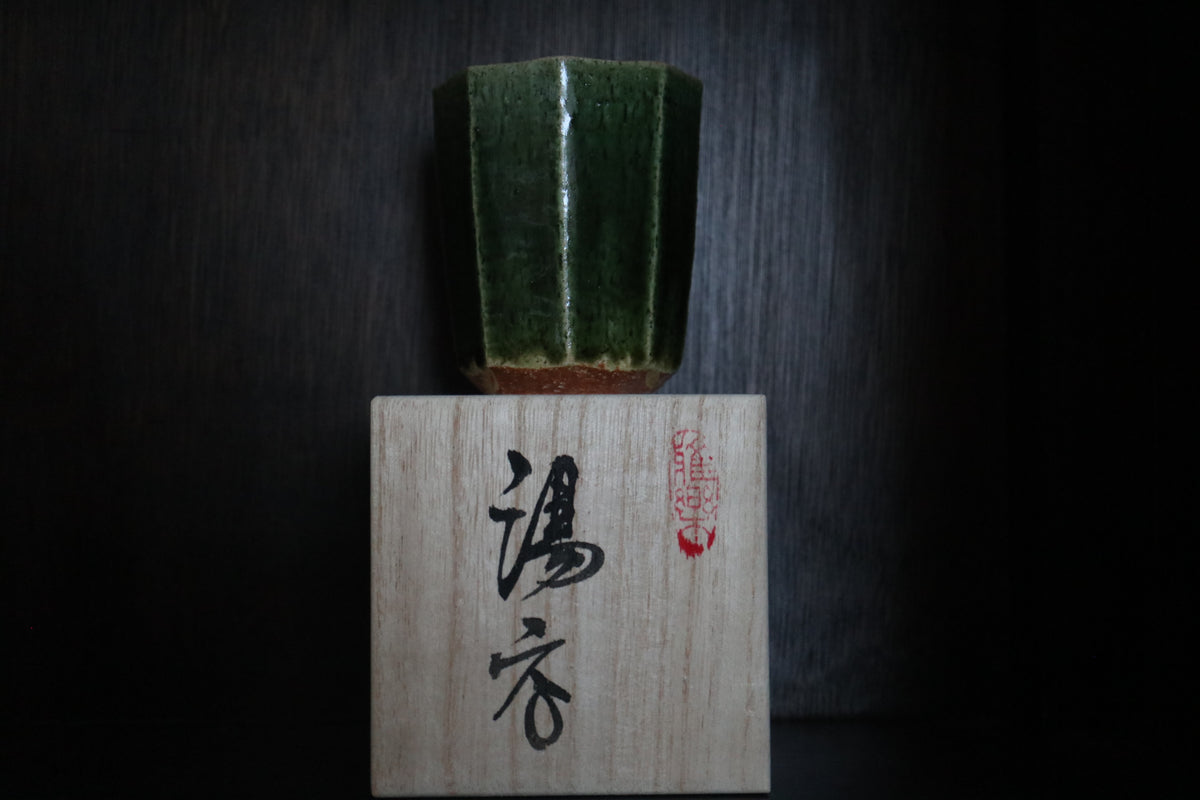 Kyoware Green Oribe glaze mentori carving Tea coffee cup handmade in  Kyoto  (with paulownia wood box and handwritten calligraphy )