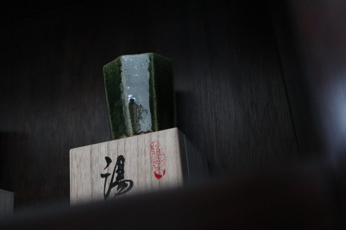 Kyoware Green Oribe glaze mentori carving Tea coffee cup handmade in  Kyoto  (with paulownia wood box and handwritten calligraphy )